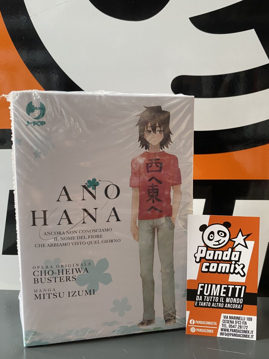Ano Hana - Collection Box