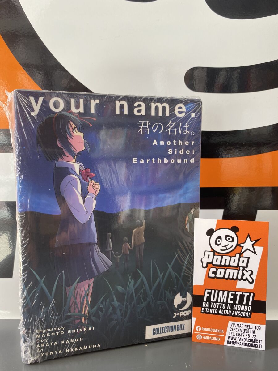 Your Name. Another Side: Earthbound - Collection Box