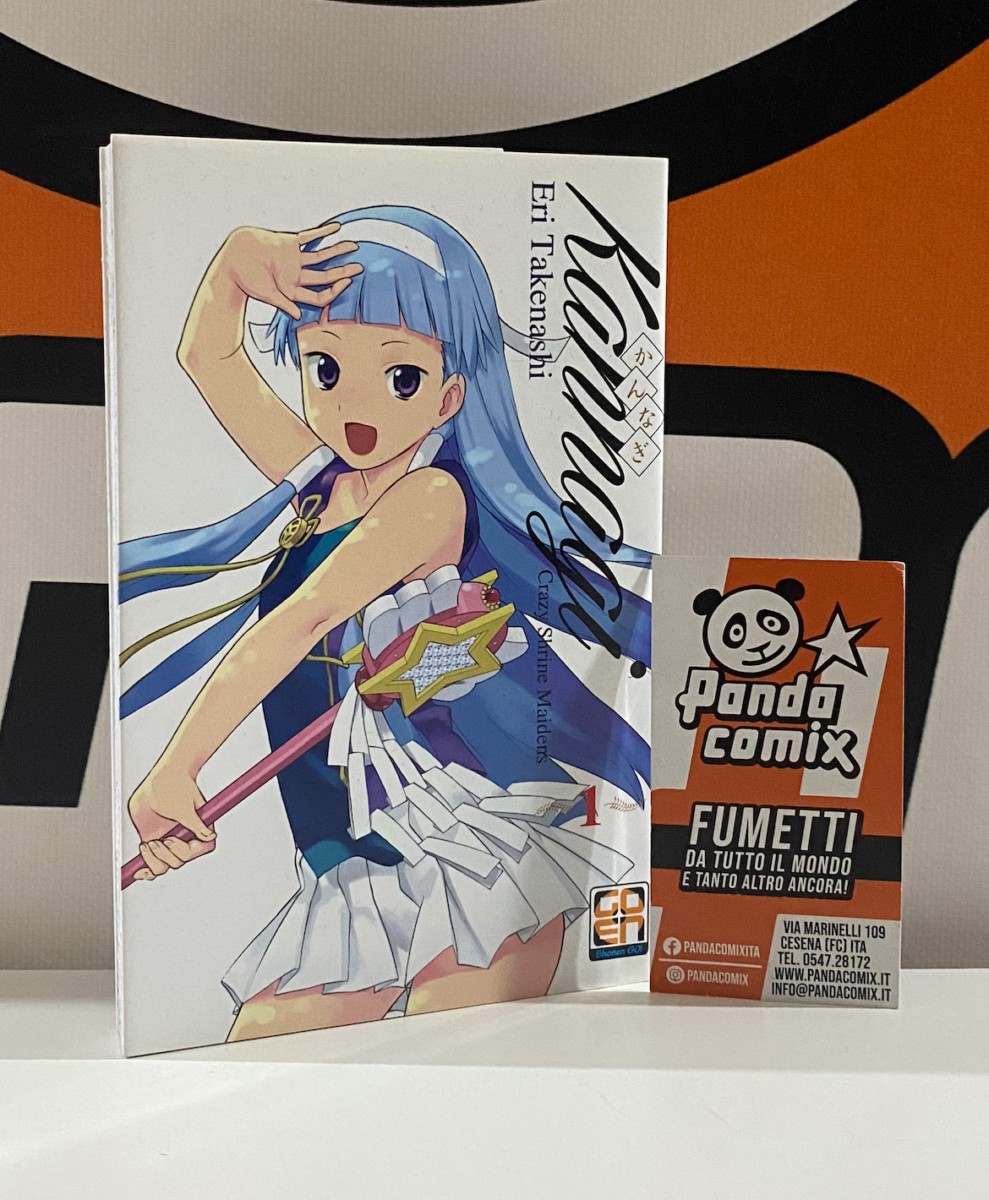 Kannagi: Crazy Shrine Maidens