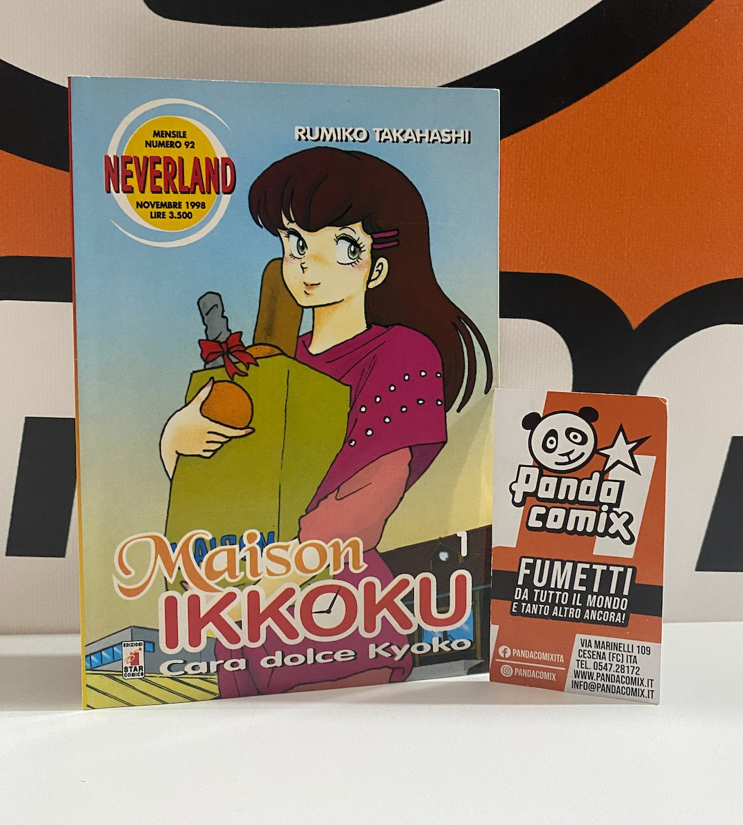 Maison Ikkoku