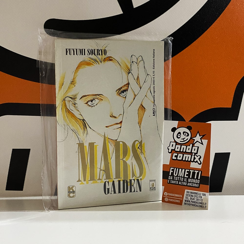 Mars + Mars Gaiden