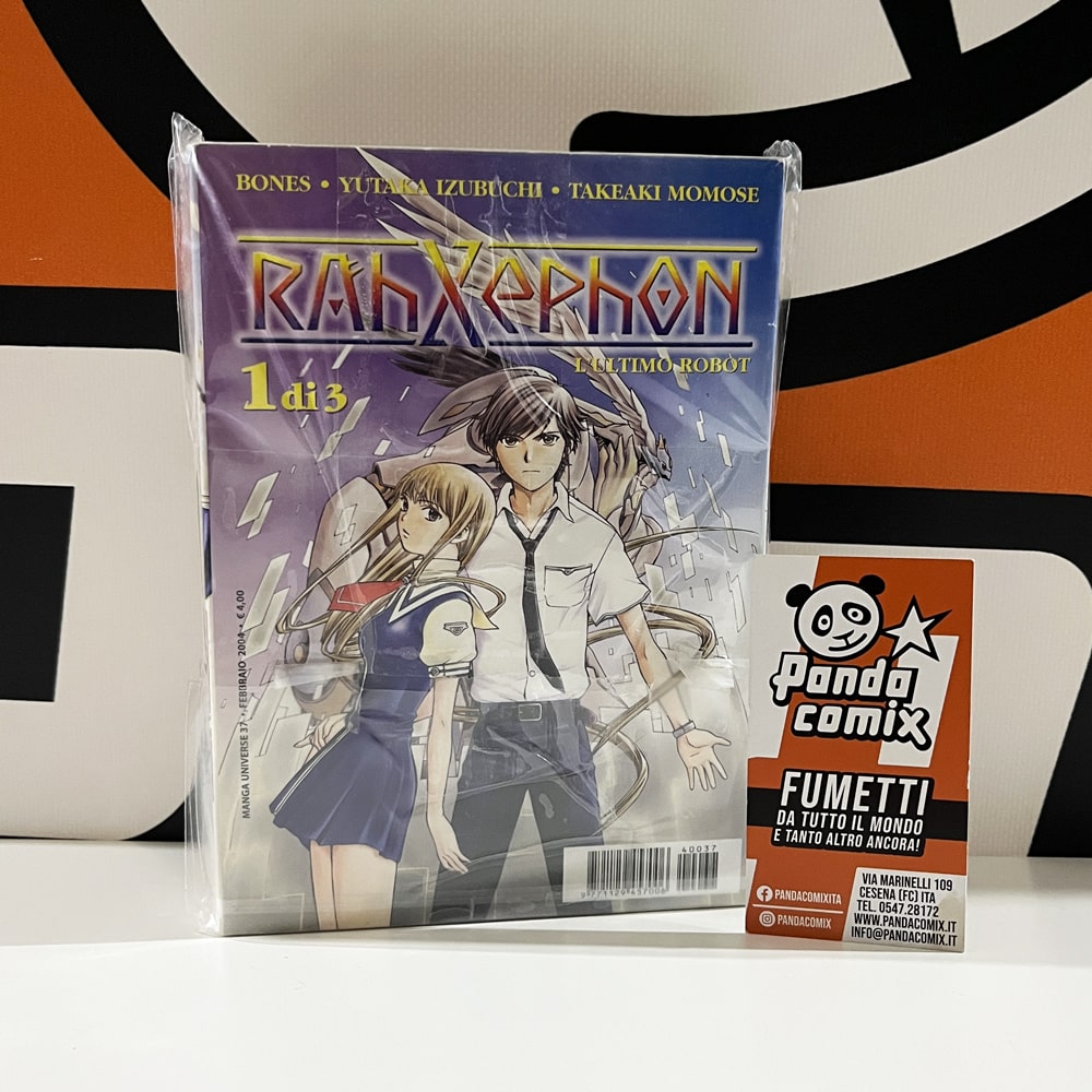RahXephon