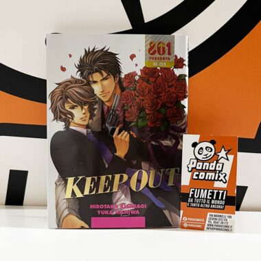 Keep Out