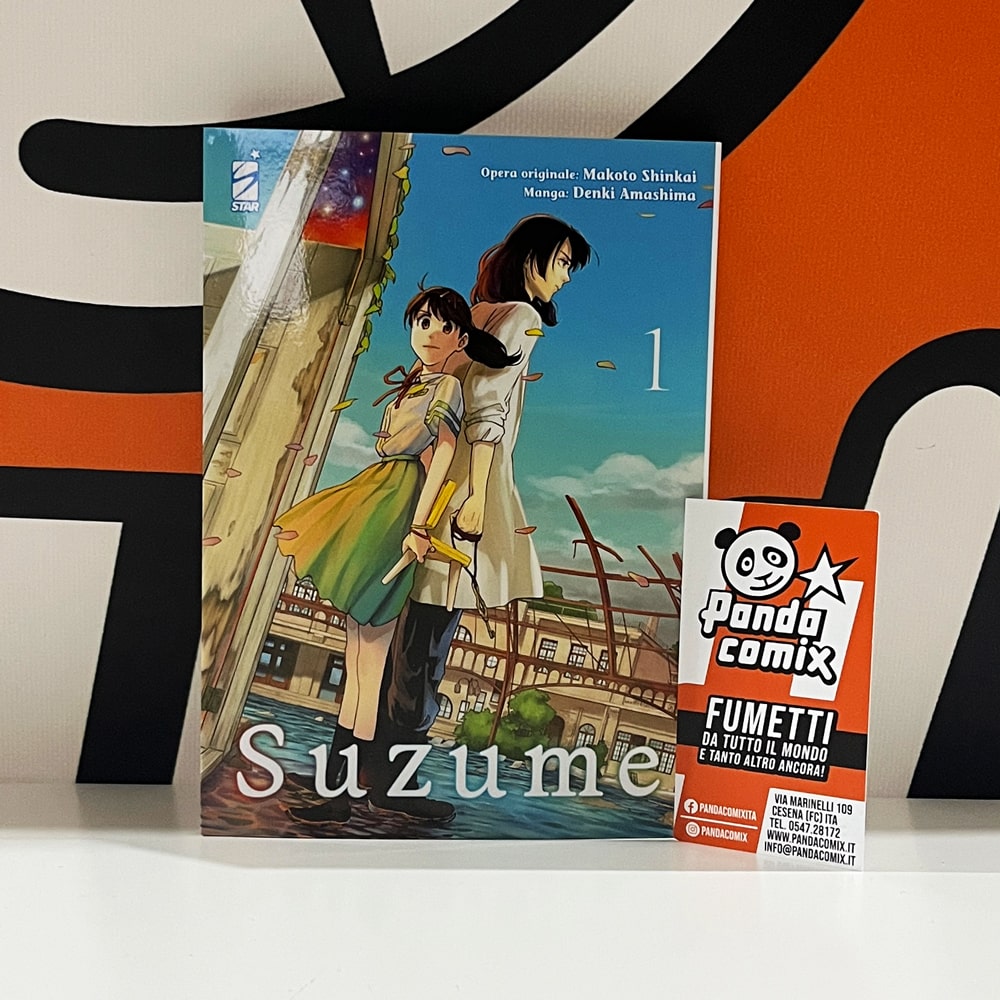 Suzume