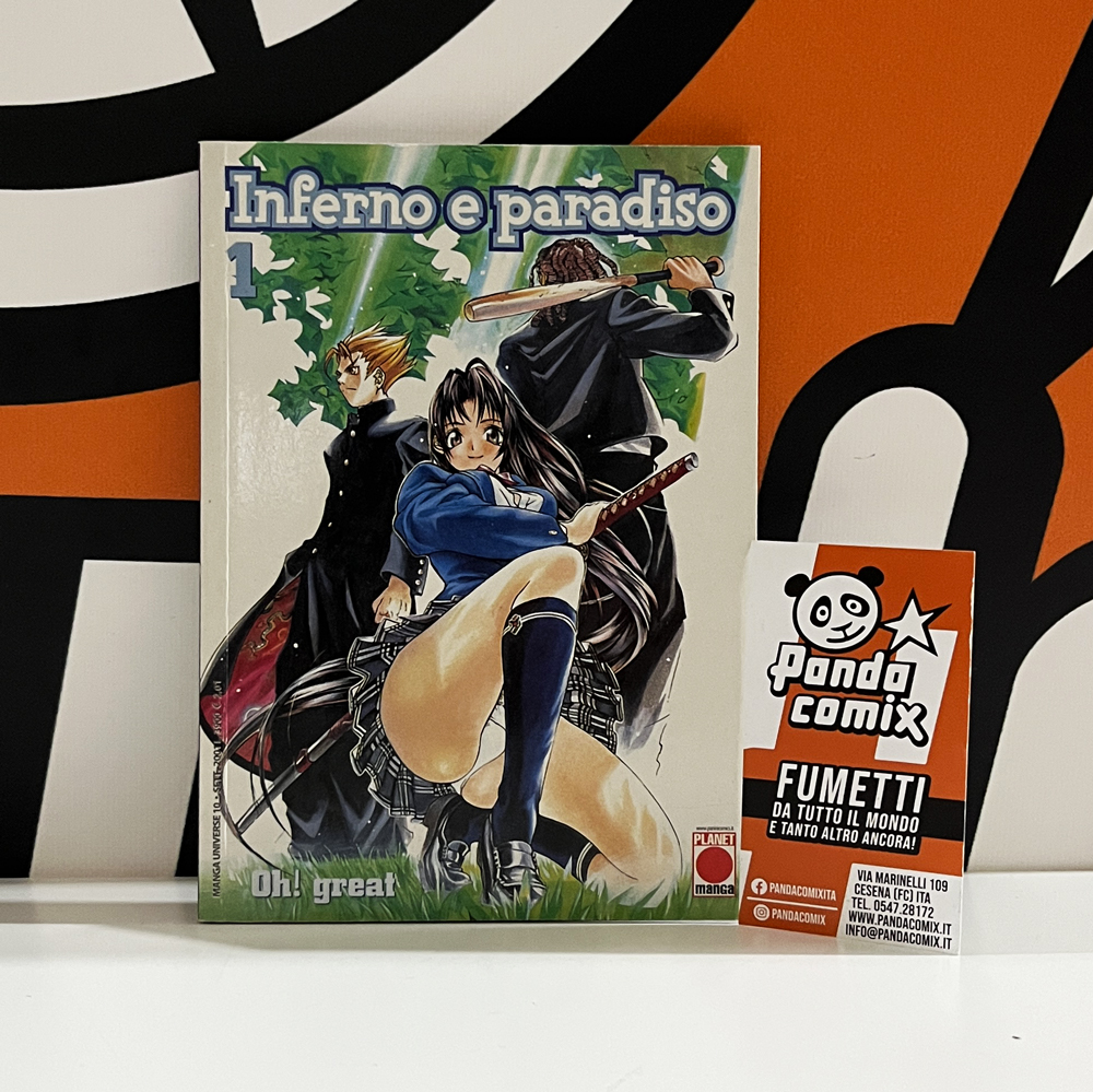 Inferno e Paradiso - Prima Edizione