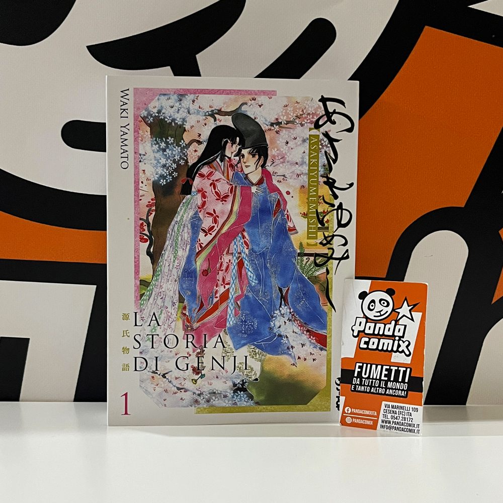 La Storia di Genji - Asakiyumemishi
