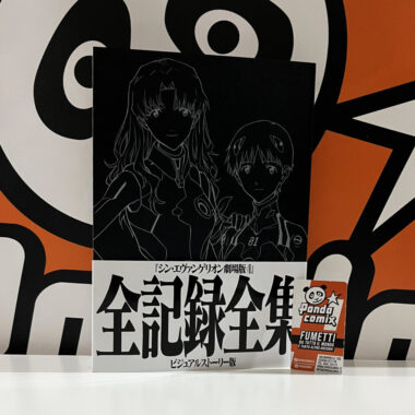 Evangelion:3.0+1.0 Thrice Upon A Time - Complete Record Collection Visual Story