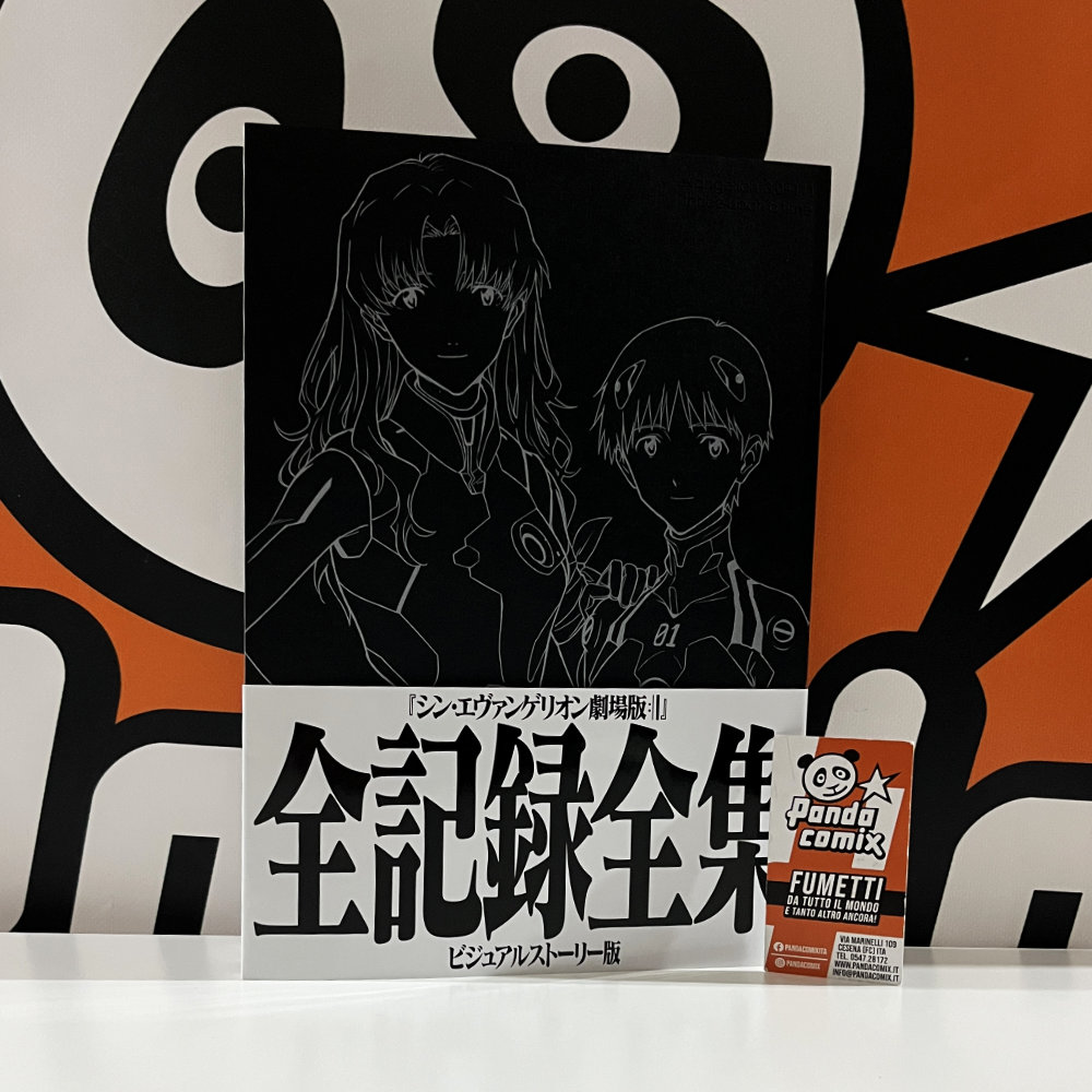 Evangelion:3.0+1.0 Thrice Upon A Time - Complete Record Collection Visual Story